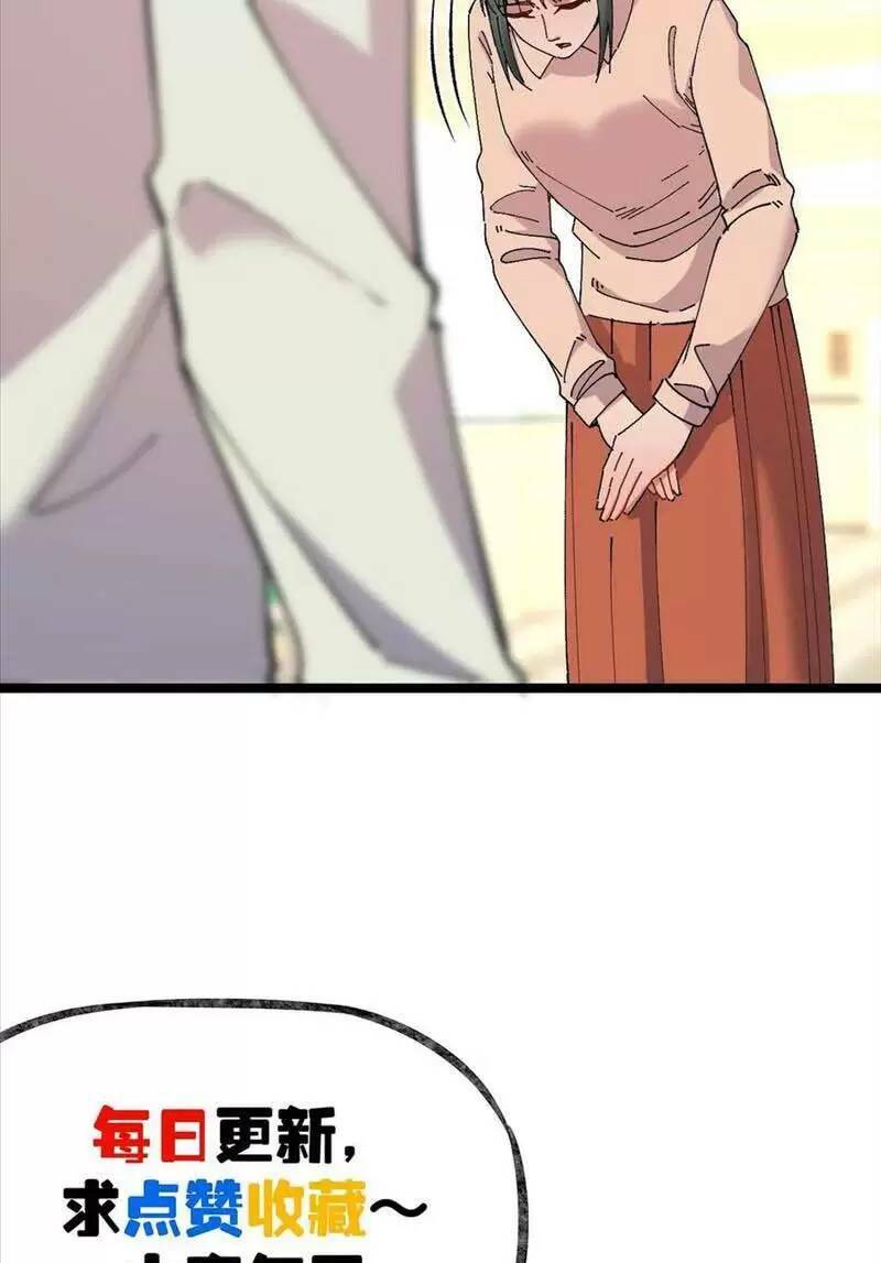 Trùng Sinh Trở Lại 1983 Làm Phú Hào Chapter 176 - Trang 2