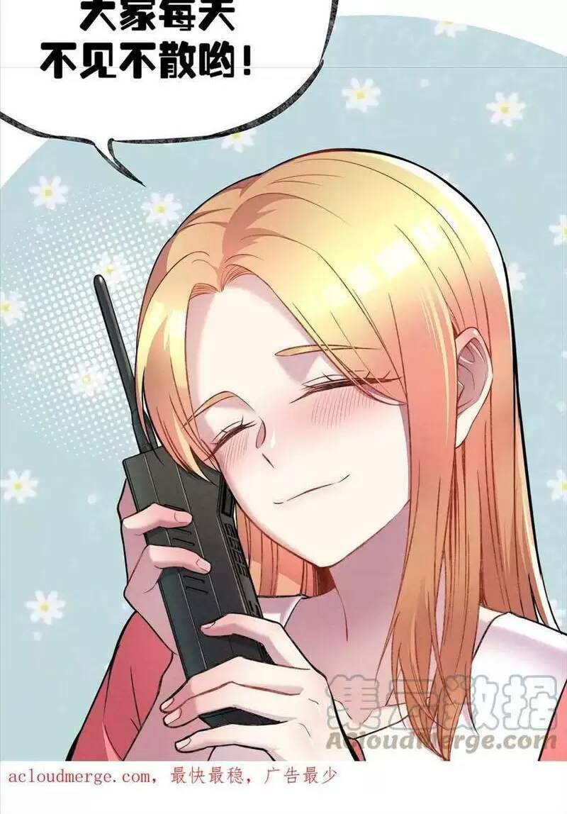 Trùng Sinh Trở Lại 1983 Làm Phú Hào Chapter 176 - Trang 2