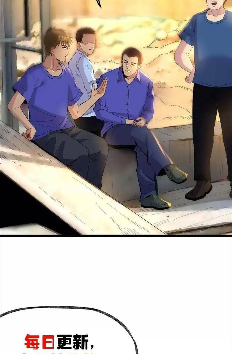 Trùng Sinh Trở Lại 1983 Làm Phú Hào Chapter 177 - Trang 2