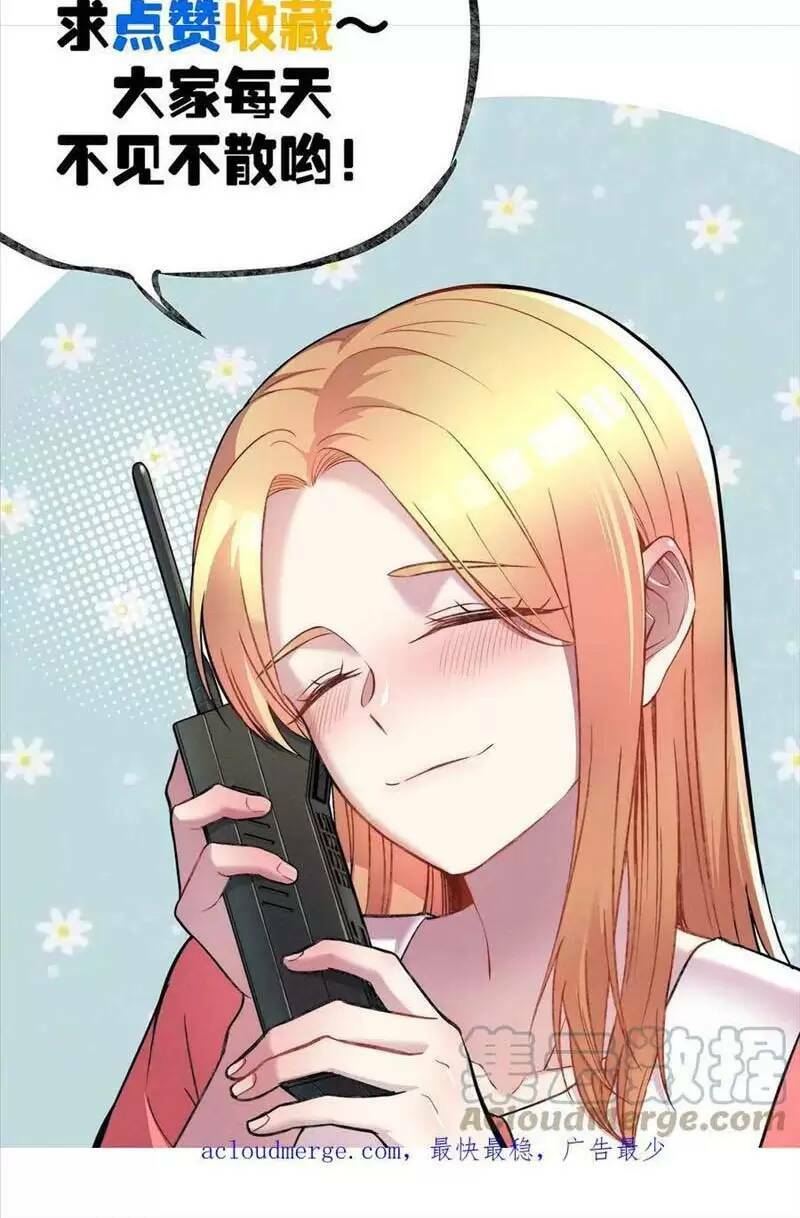 Trùng Sinh Trở Lại 1983 Làm Phú Hào Chapter 177 - Trang 2