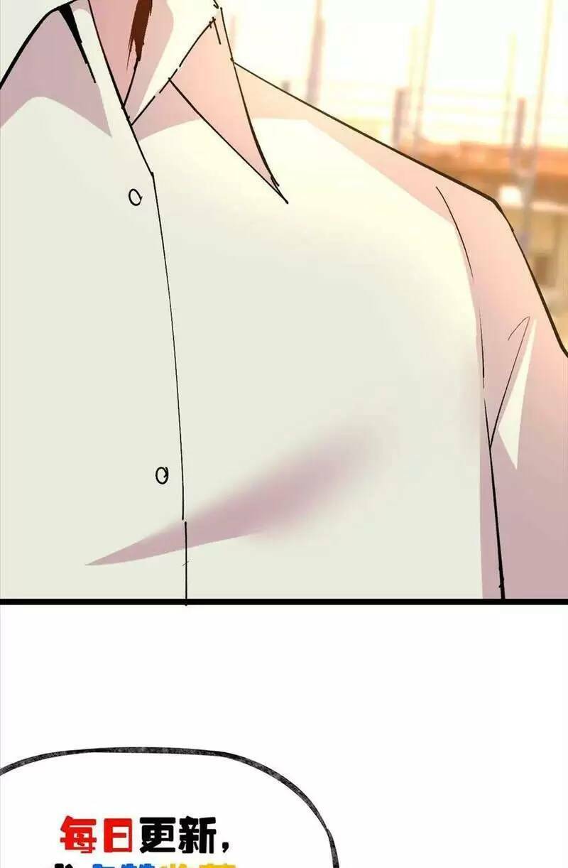 Trùng Sinh Trở Lại 1983 Làm Phú Hào Chapter 179 - Trang 2