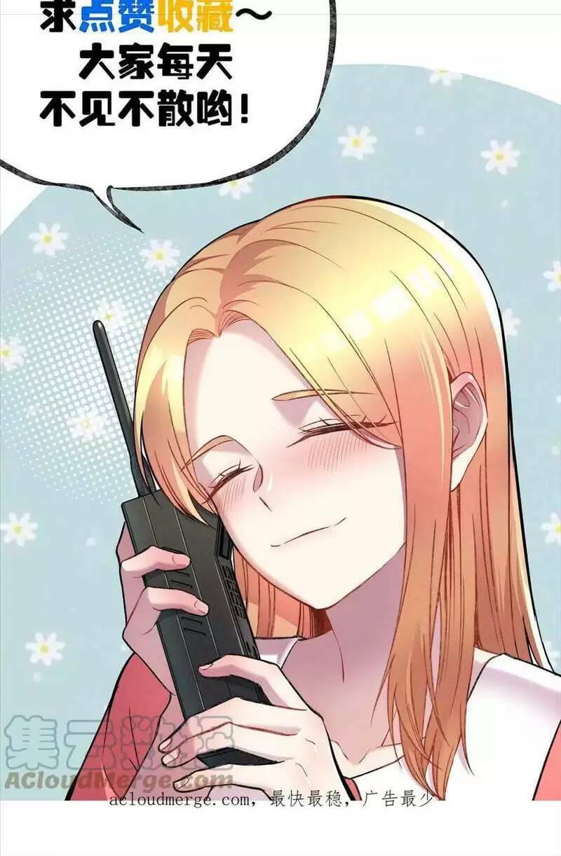 Trùng Sinh Trở Lại 1983 Làm Phú Hào Chapter 179 - Trang 2