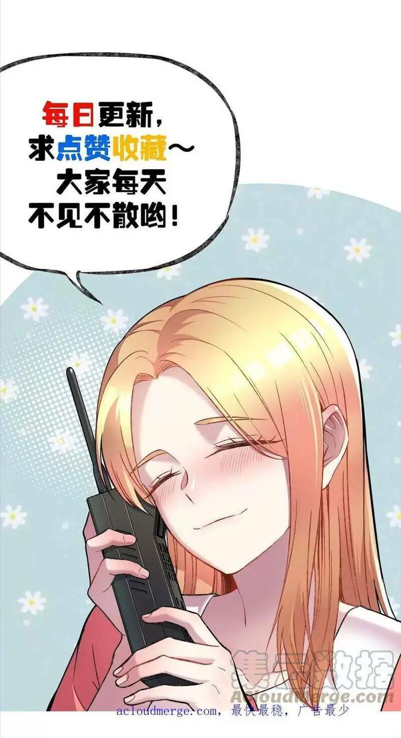 Trùng Sinh Trở Lại 1983 Làm Phú Hào Chapter 180 - Trang 2