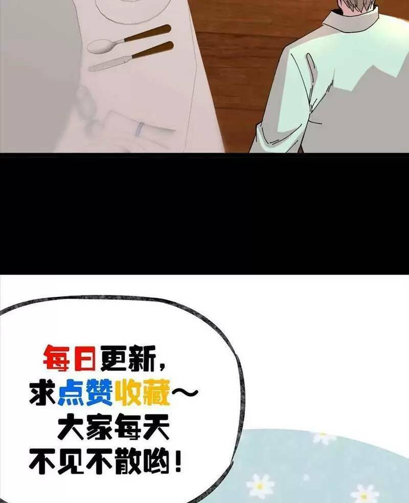 Trùng Sinh Trở Lại 1983 Làm Phú Hào Chapter 181 - Trang 2