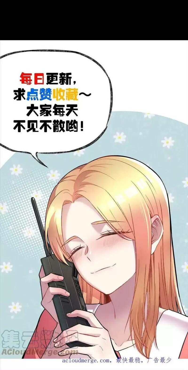 Trùng Sinh Trở Lại 1983 Làm Phú Hào Chapter 182 - Trang 2