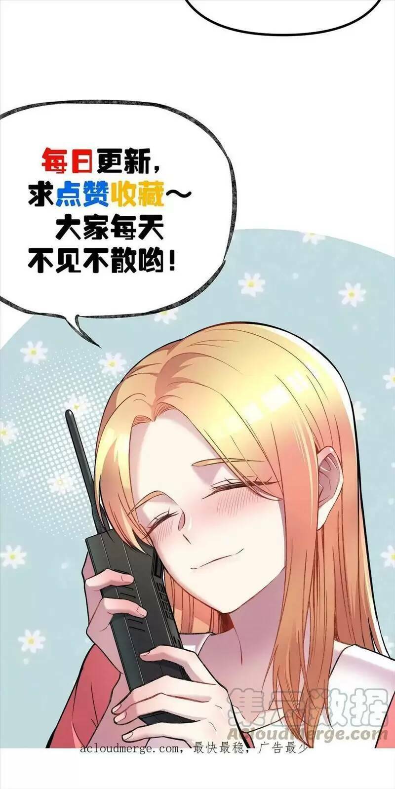 Trùng Sinh Trở Lại 1983 Làm Phú Hào Chapter 183 - Trang 2