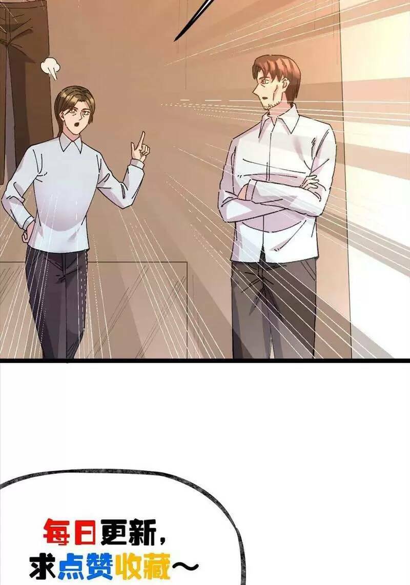 Trùng Sinh Trở Lại 1983 Làm Phú Hào Chapter 184 - Trang 2