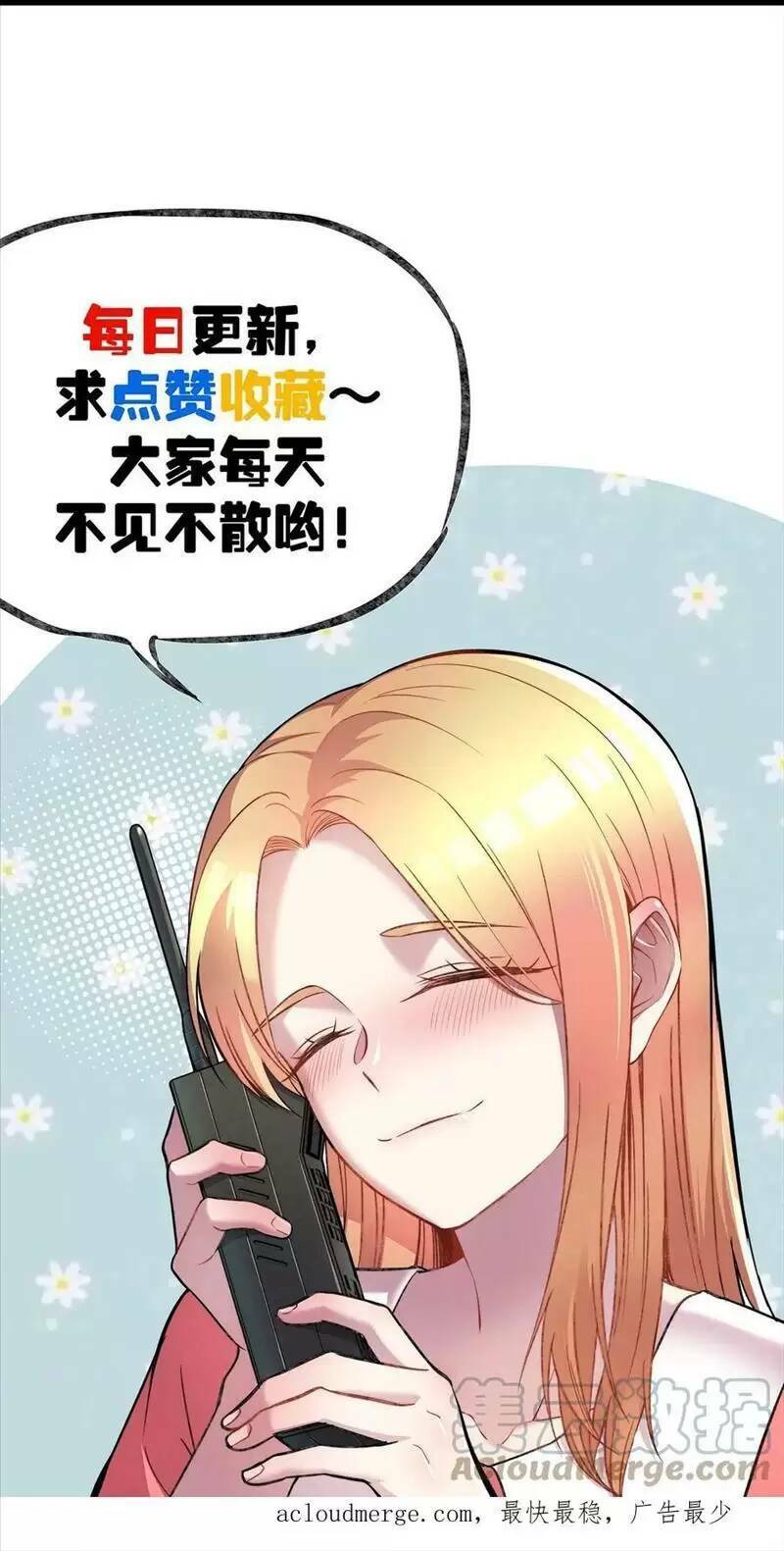 Trùng Sinh Trở Lại 1983 Làm Phú Hào Chapter 186 - Trang 2