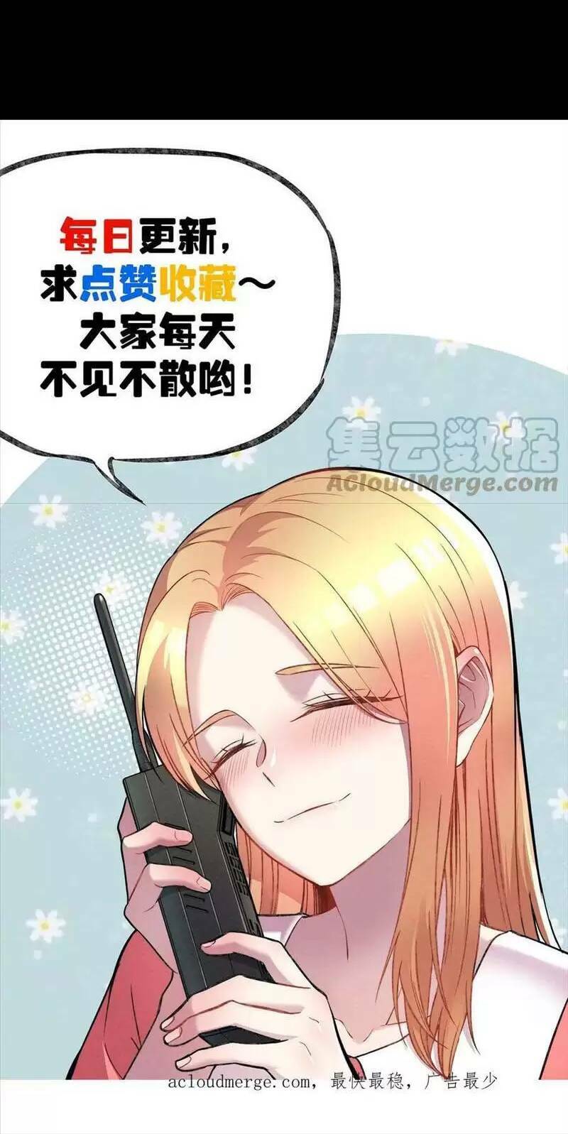 Trùng Sinh Trở Lại 1983 Làm Phú Hào Chapter 187 - Trang 2