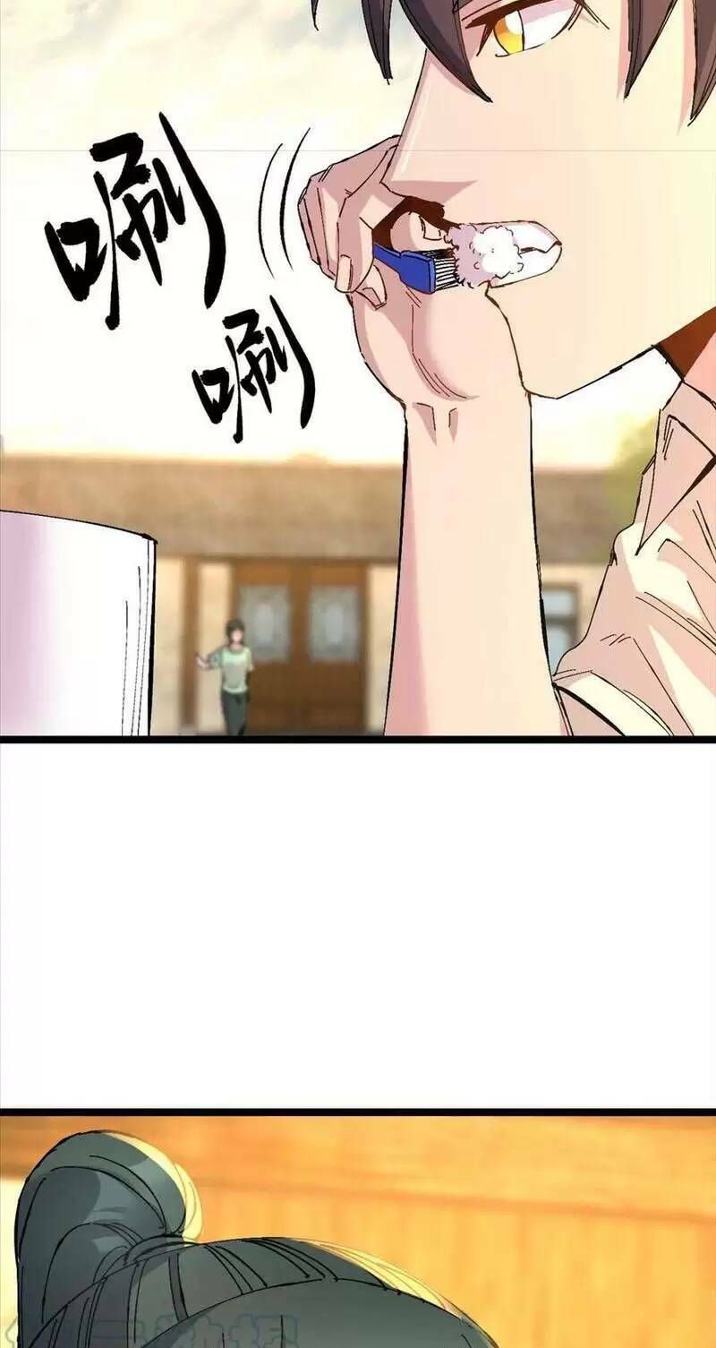 Trùng Sinh Trở Lại 1983 Làm Phú Hào Chapter 188 - Trang 2