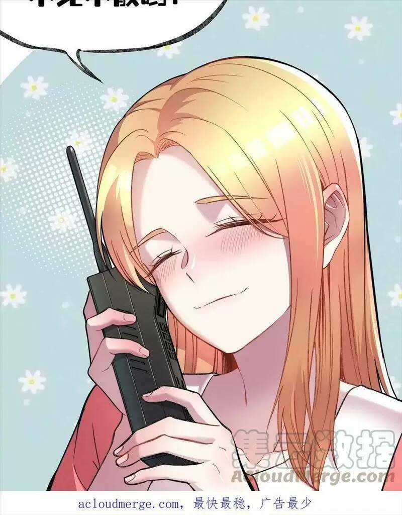 Trùng Sinh Trở Lại 1983 Làm Phú Hào Chapter 189 - Trang 2