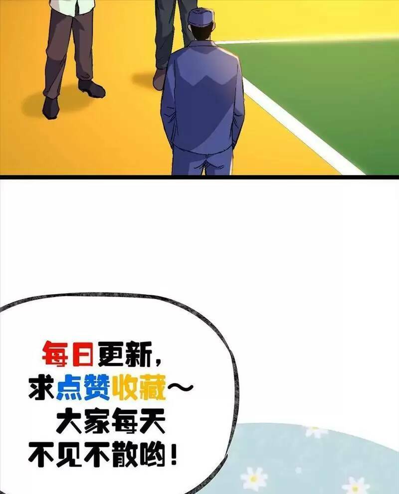 Trùng Sinh Trở Lại 1983 Làm Phú Hào Chapter 191 - Trang 2