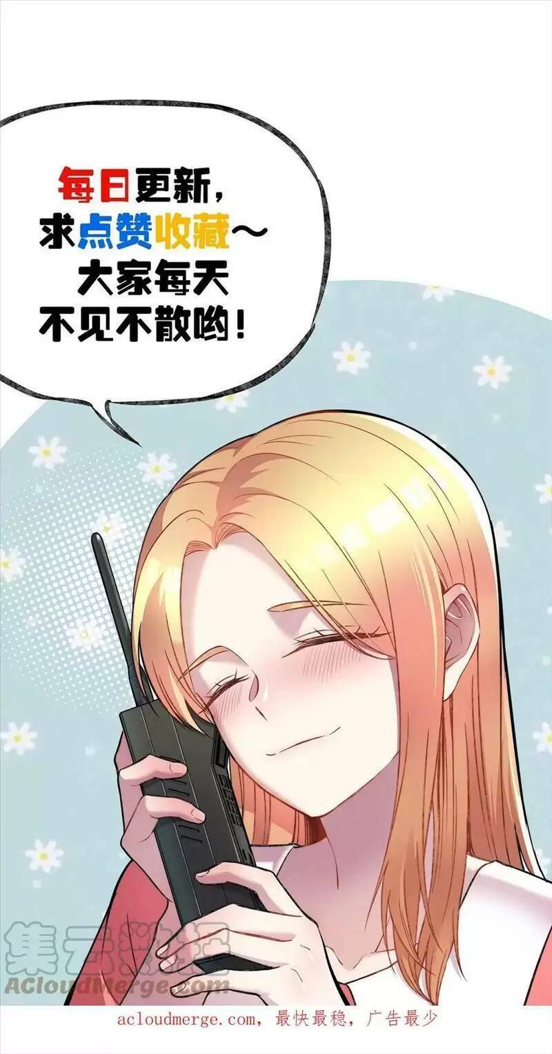 Trùng Sinh Trở Lại 1983 Làm Phú Hào Chapter 193 - Trang 2