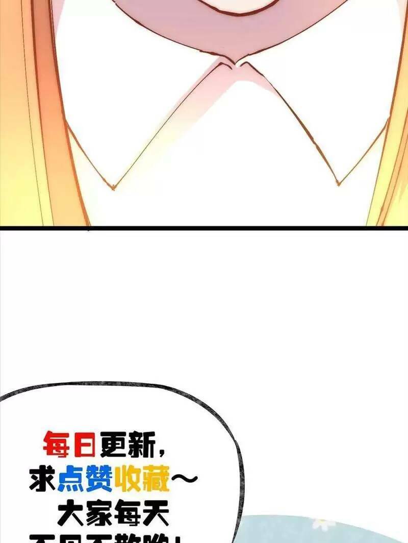 Trùng Sinh Trở Lại 1983 Làm Phú Hào Chapter 194 - Trang 2