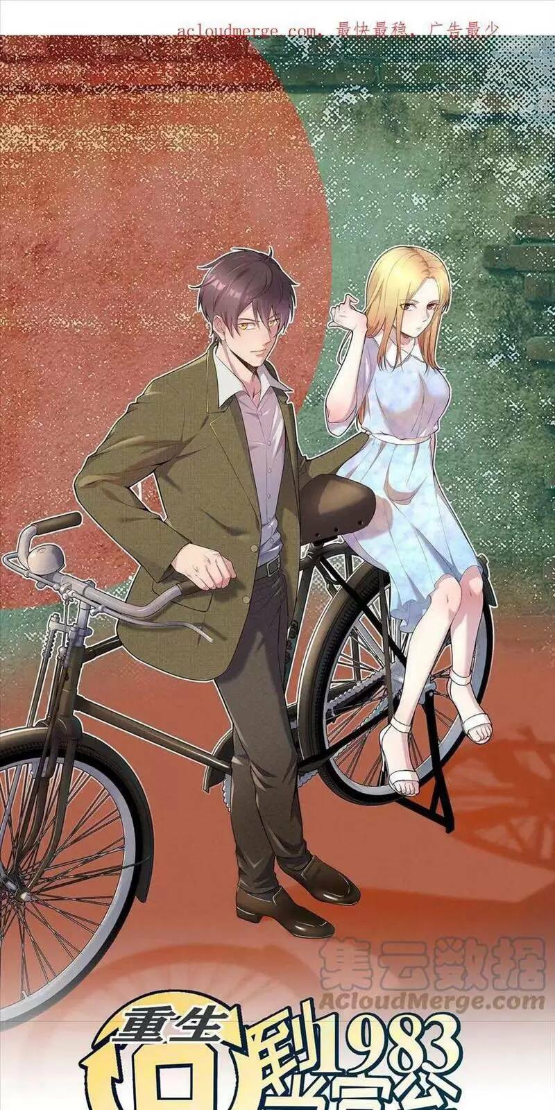 Trùng Sinh Trở Lại 1983 Làm Phú Hào Chapter 195 - Trang 2