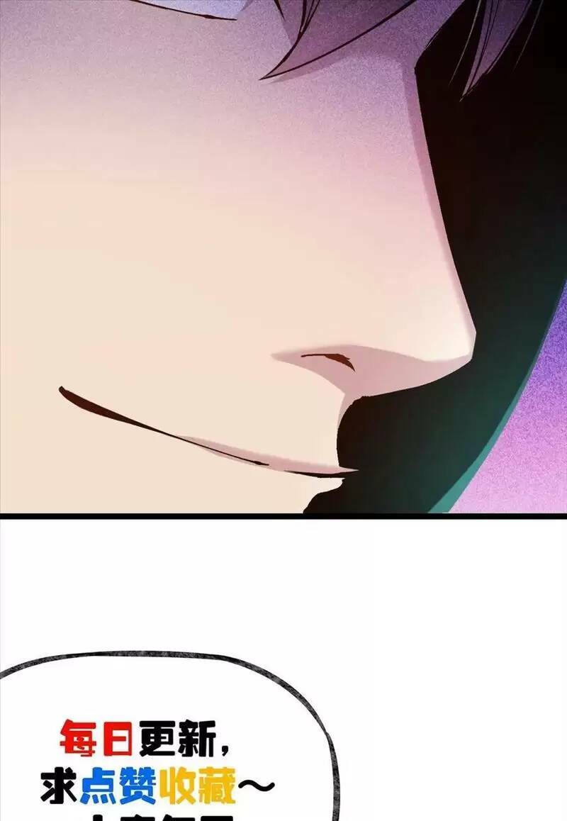 Trùng Sinh Trở Lại 1983 Làm Phú Hào Chapter 195 - Trang 2