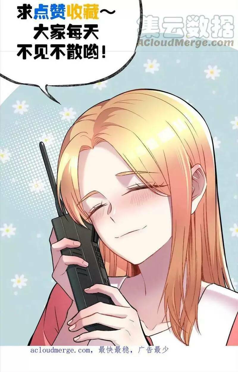 Trùng Sinh Trở Lại 1983 Làm Phú Hào Chapter 196 - Trang 2