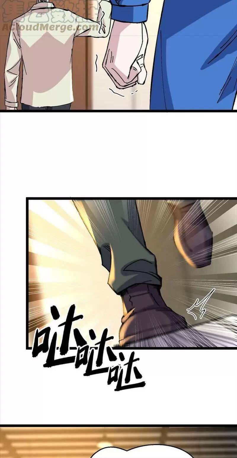 Trùng Sinh Trở Lại 1983 Làm Phú Hào Chapter 197 - Trang 2