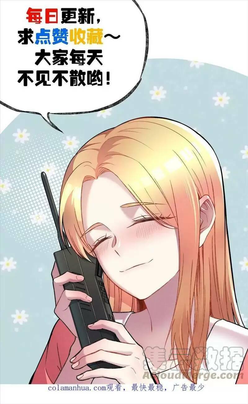 Trùng Sinh Trở Lại 1983 Làm Phú Hào Chapter 197 - Trang 2