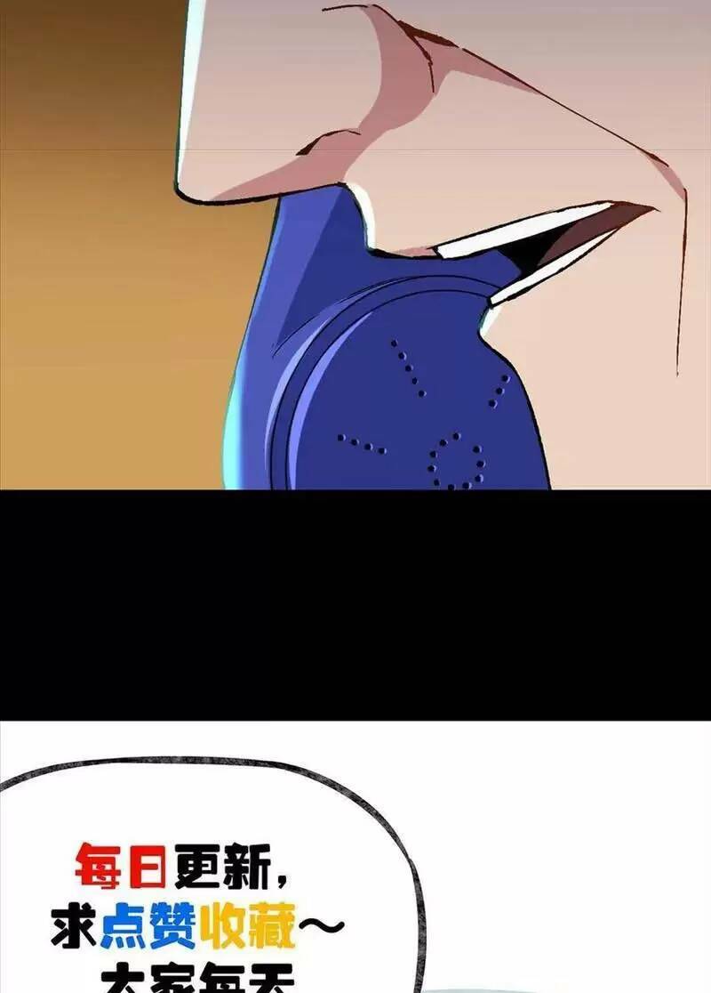 Trùng Sinh Trở Lại 1983 Làm Phú Hào Chapter 198 - Trang 2