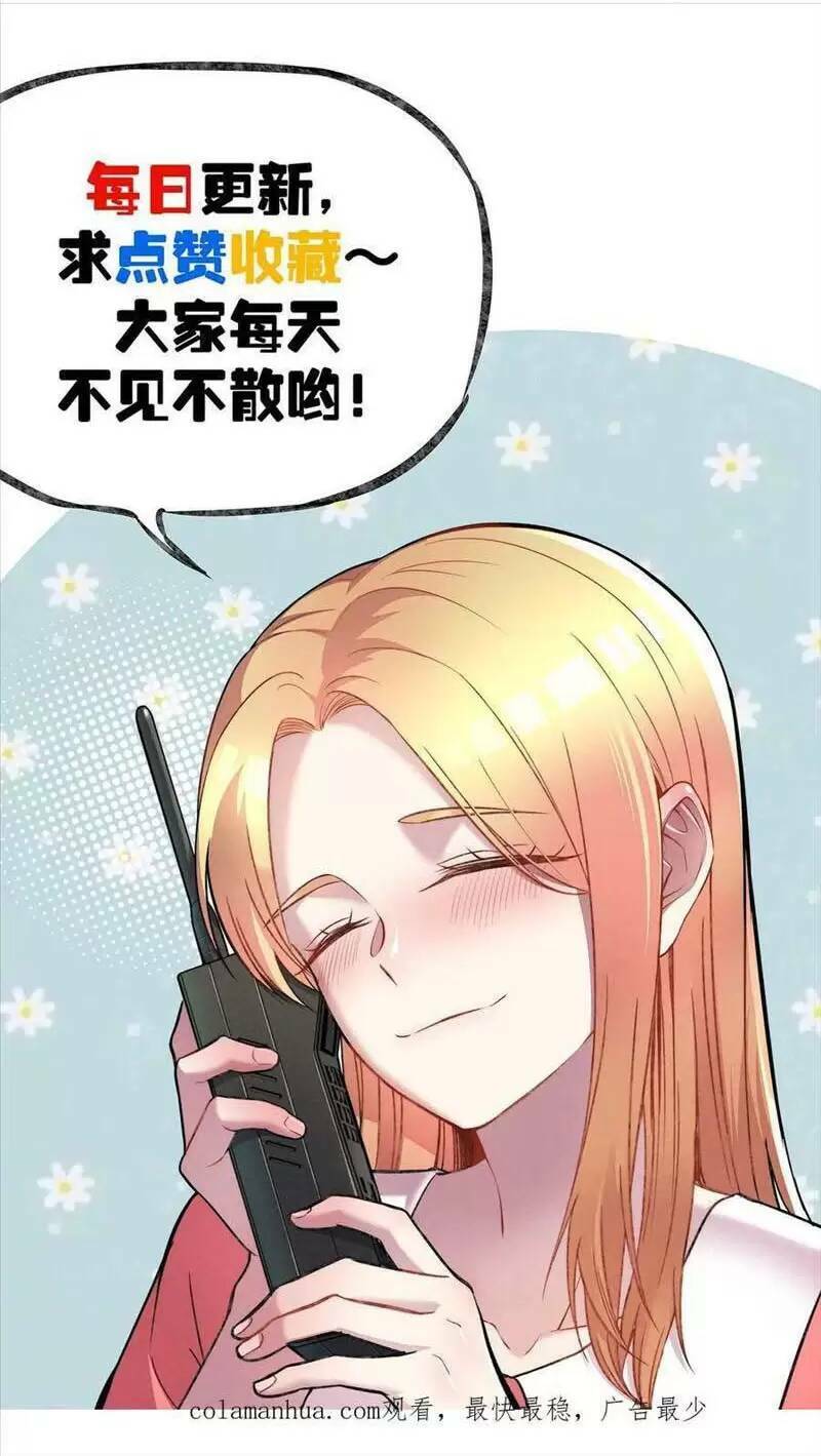 Trùng Sinh Trở Lại 1983 Làm Phú Hào Chapter 199 - Trang 2