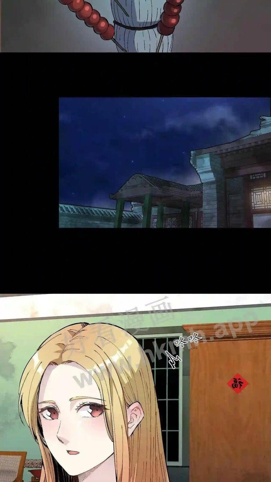 Trùng Sinh Trở Lại 1983 Làm Phú Hào Chapter 2 - Trang 2