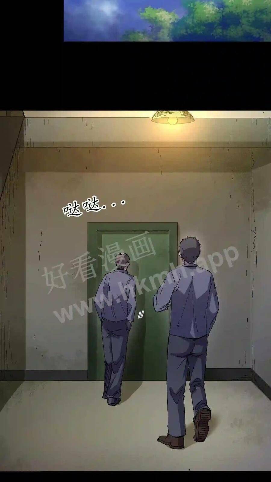 Trùng Sinh Trở Lại 1983 Làm Phú Hào Chapter 2 - Trang 2