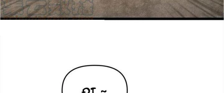 Trùng Sinh Trở Lại 1983 Làm Phú Hào Chapter 20 - Trang 2