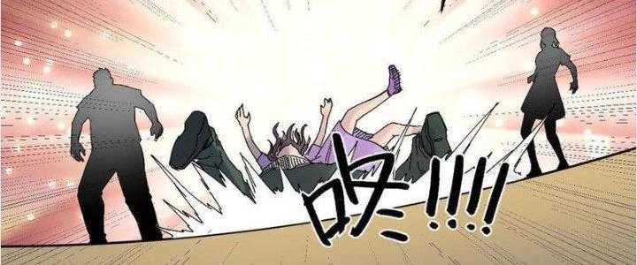 Trùng Sinh Trở Lại 1983 Làm Phú Hào Chapter 20 - Trang 2