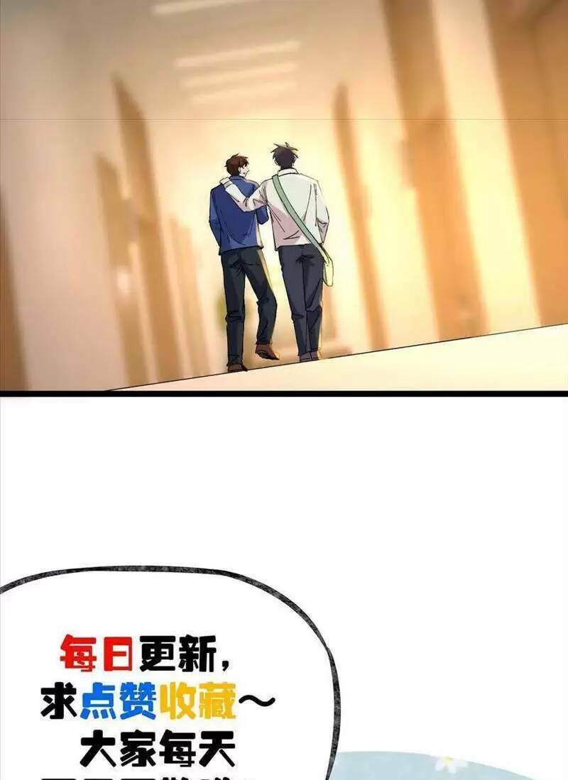 Trùng Sinh Trở Lại 1983 Làm Phú Hào Chapter 200 - Trang 2