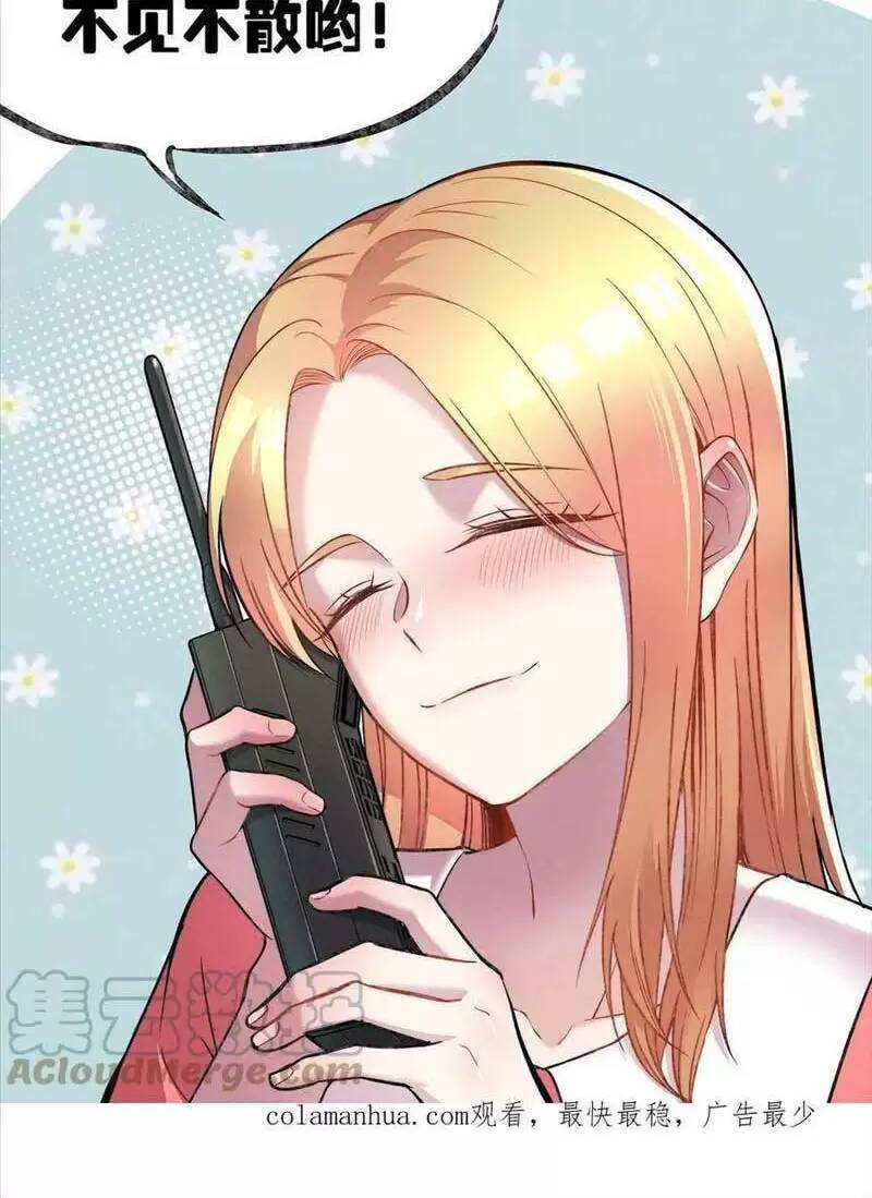 Trùng Sinh Trở Lại 1983 Làm Phú Hào Chapter 200 - Trang 2