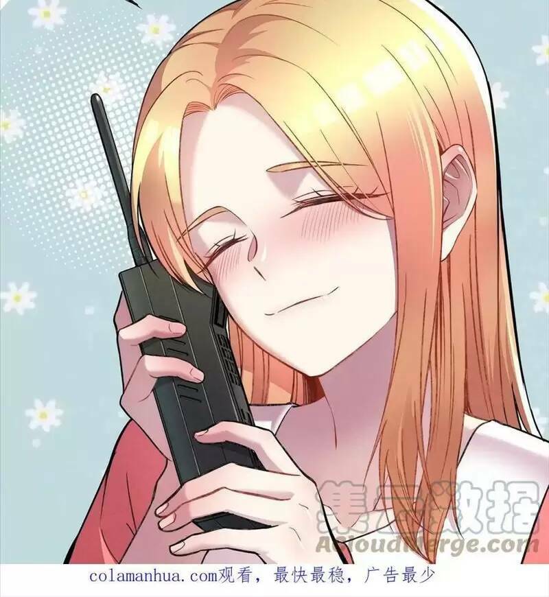 Trùng Sinh Trở Lại 1983 Làm Phú Hào Chapter 201 - Trang 2