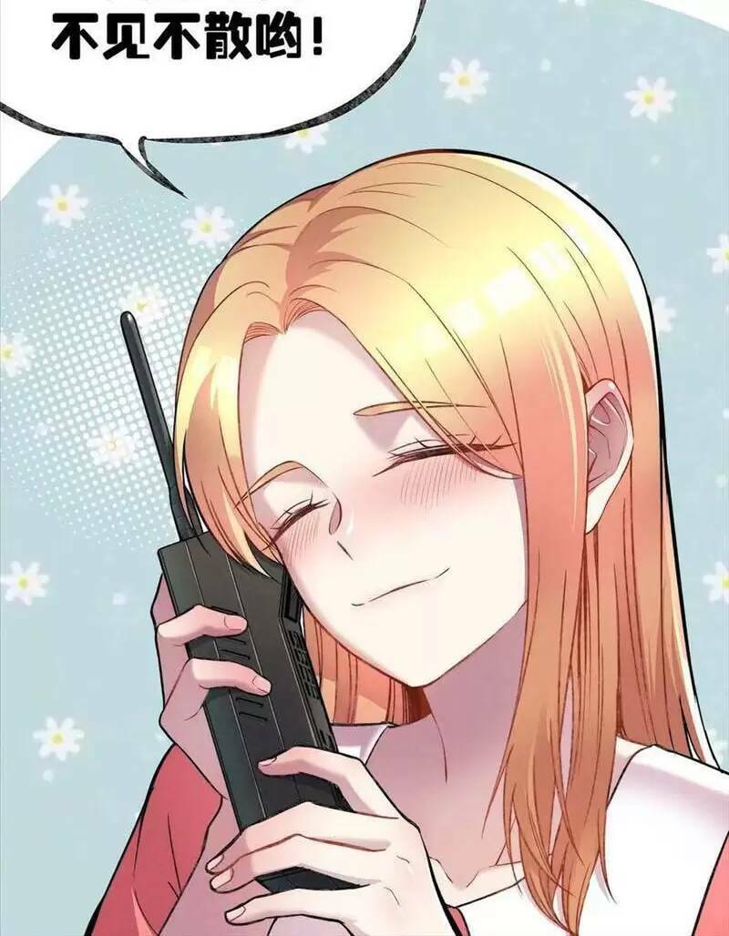 Trùng Sinh Trở Lại 1983 Làm Phú Hào Chapter 203 - Trang 2