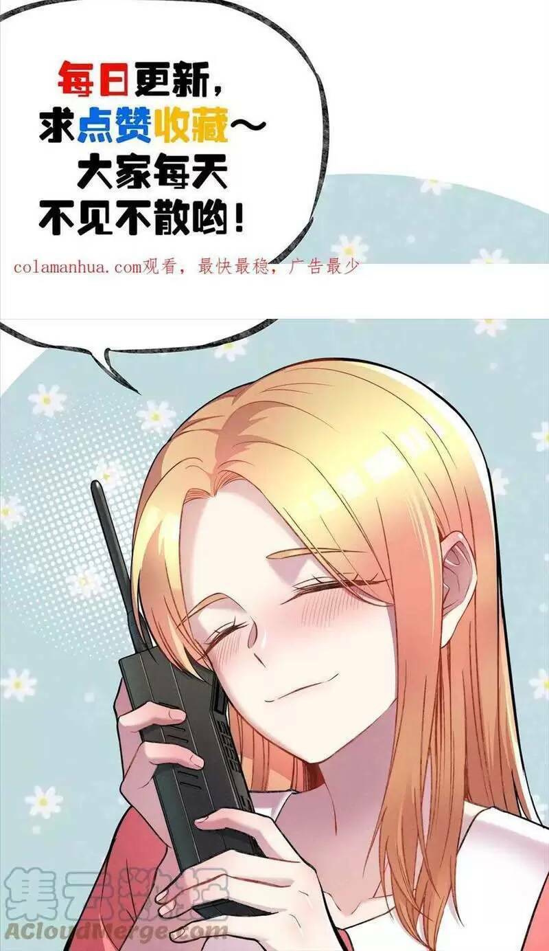 Trùng Sinh Trở Lại 1983 Làm Phú Hào Chapter 204 - Trang 2