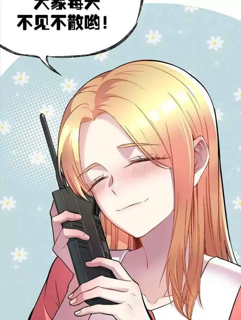 Trùng Sinh Trở Lại 1983 Làm Phú Hào Chapter 205 - Trang 2