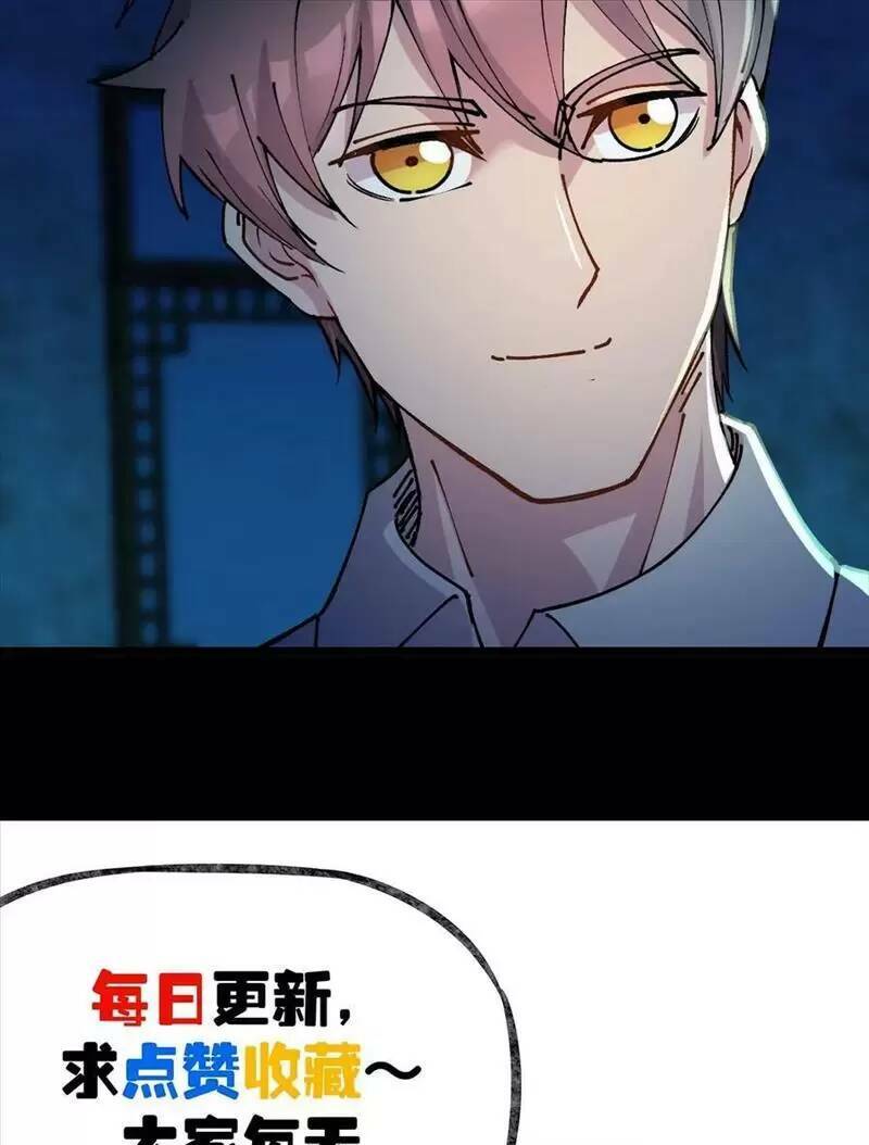 Trùng Sinh Trở Lại 1983 Làm Phú Hào Chapter 207 - Trang 2