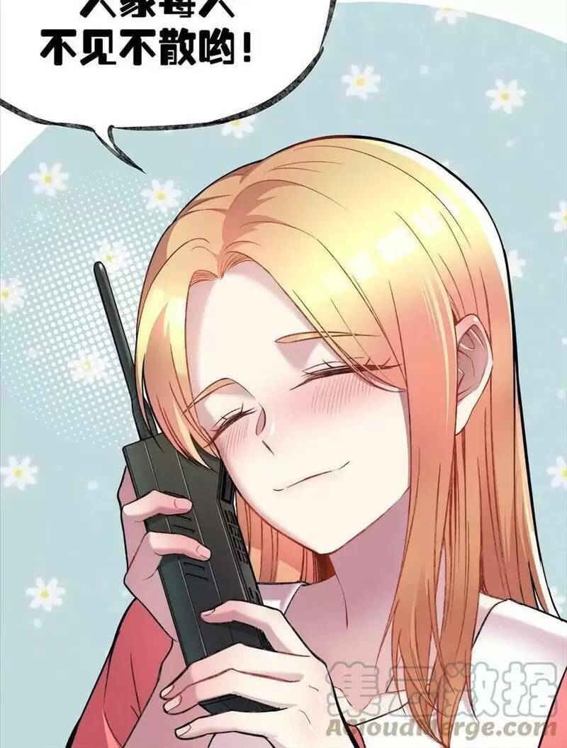 Trùng Sinh Trở Lại 1983 Làm Phú Hào Chapter 207 - Trang 2