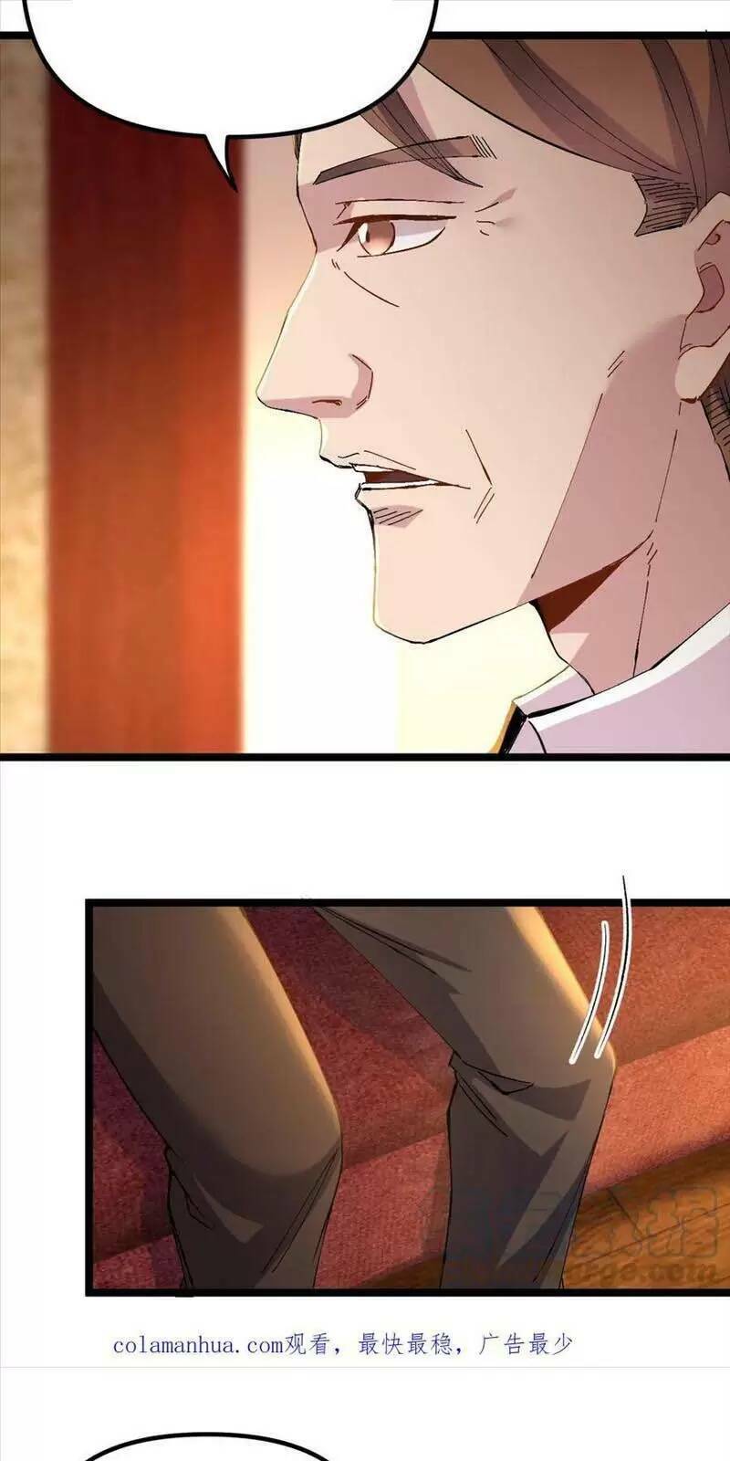 Trùng Sinh Trở Lại 1983 Làm Phú Hào Chapter 208 - Trang 2