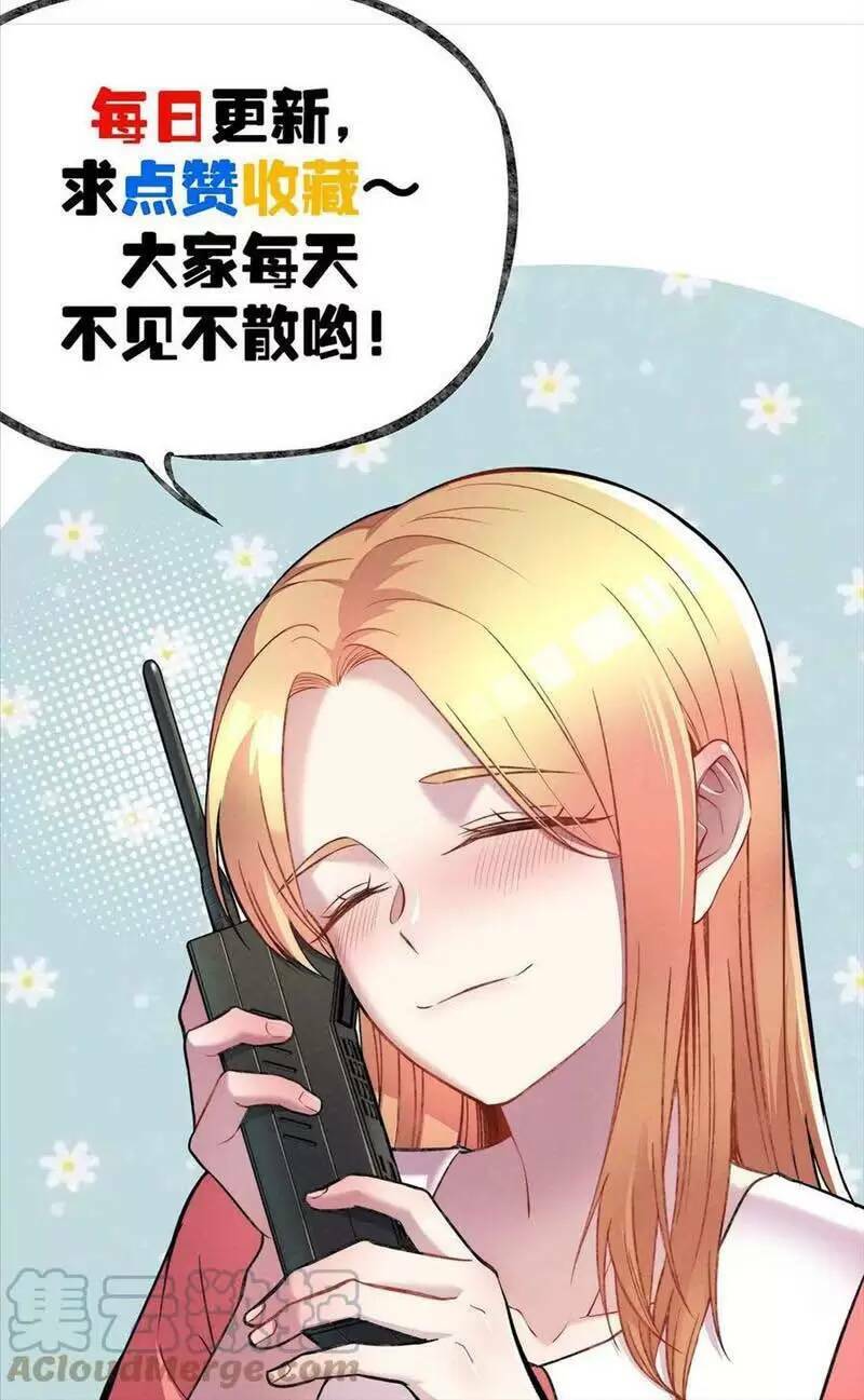 Trùng Sinh Trở Lại 1983 Làm Phú Hào Chapter 208 - Trang 2