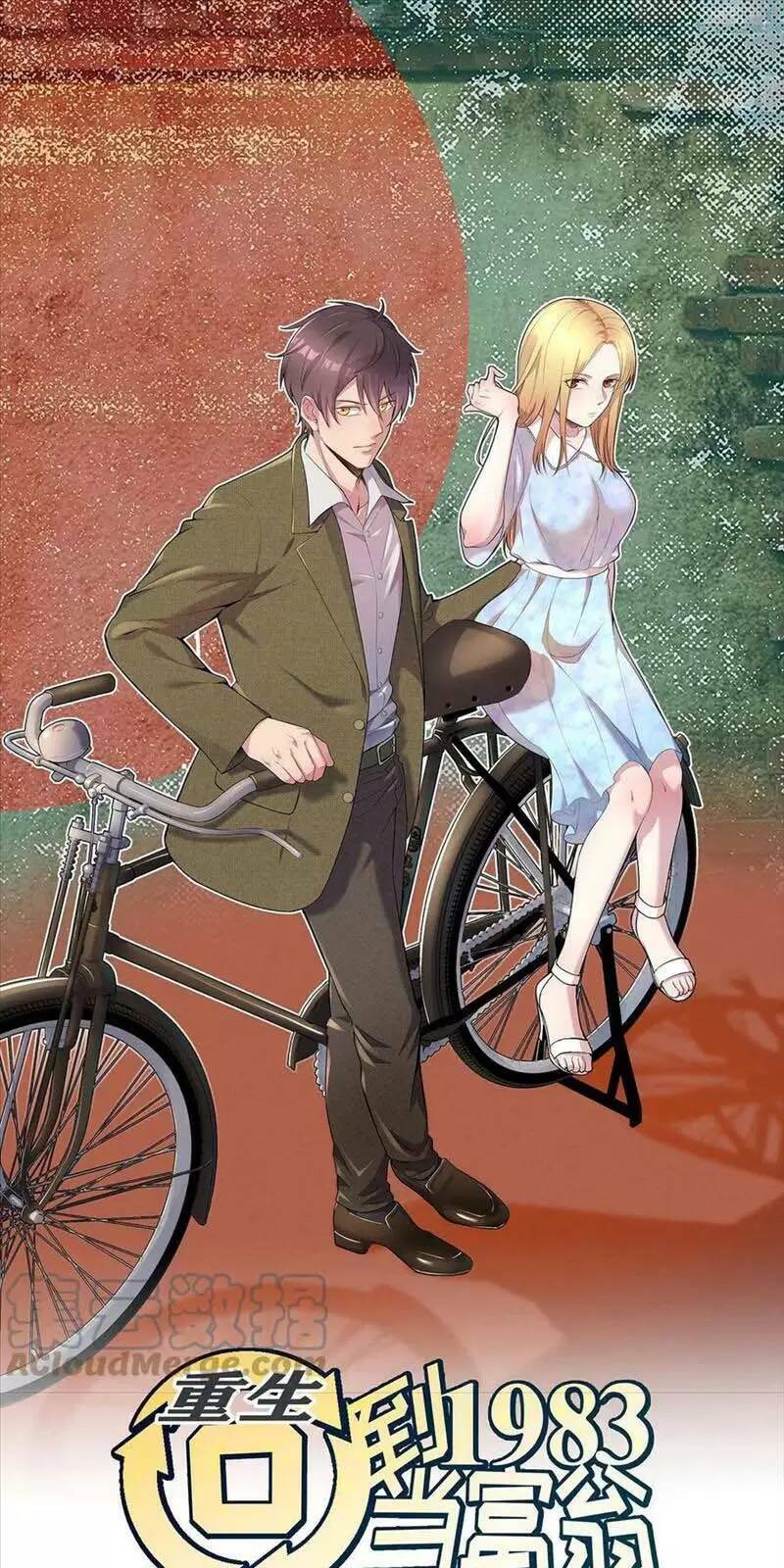 Trùng Sinh Trở Lại 1983 Làm Phú Hào Chapter 208 - Trang 2