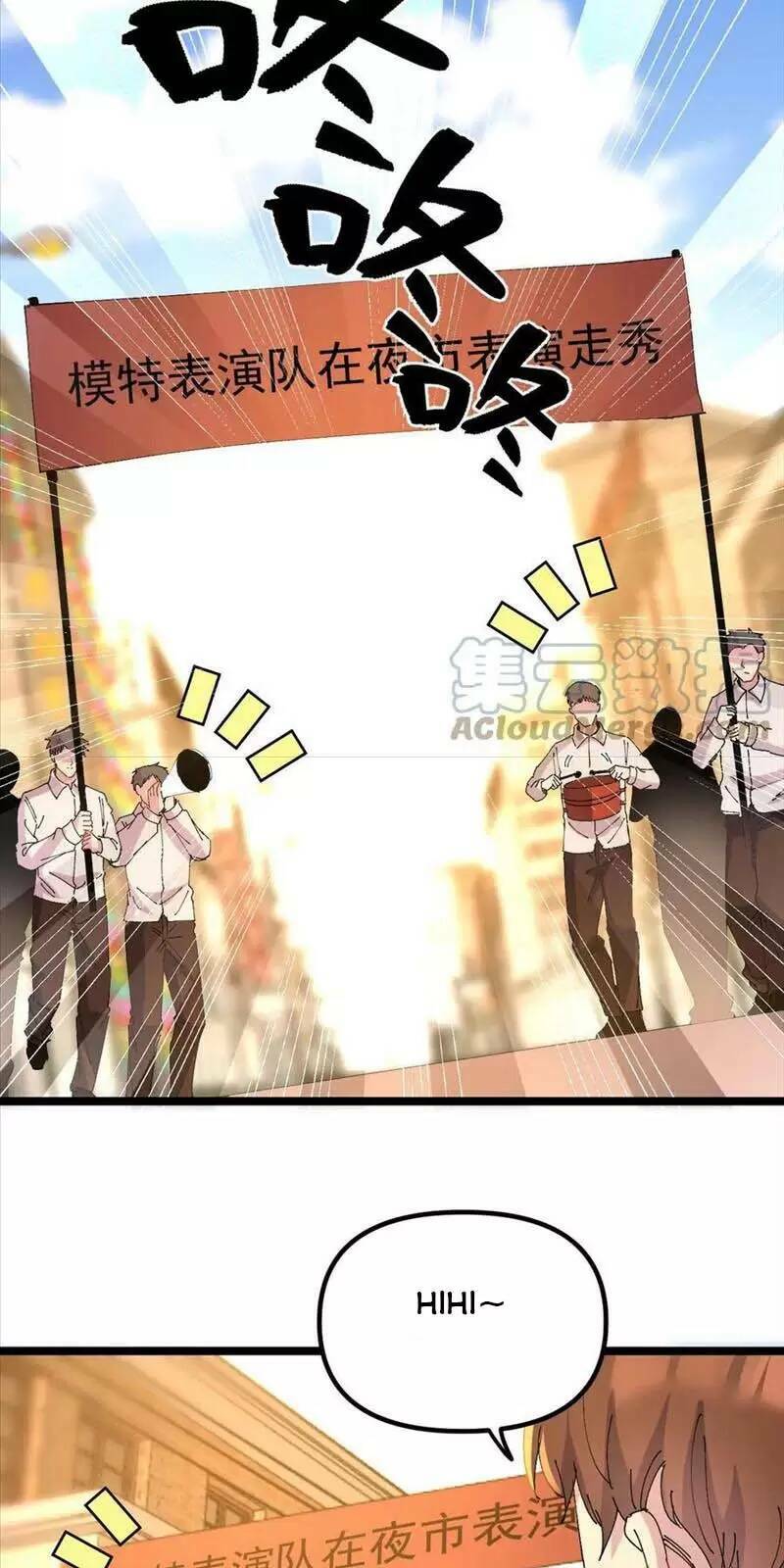 Trùng Sinh Trở Lại 1983 Làm Phú Hào Chapter 208 - Trang 2