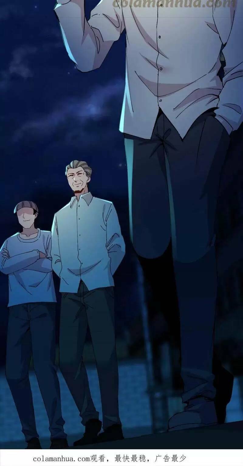 Trùng Sinh Trở Lại 1983 Làm Phú Hào Chapter 210 - Trang 2