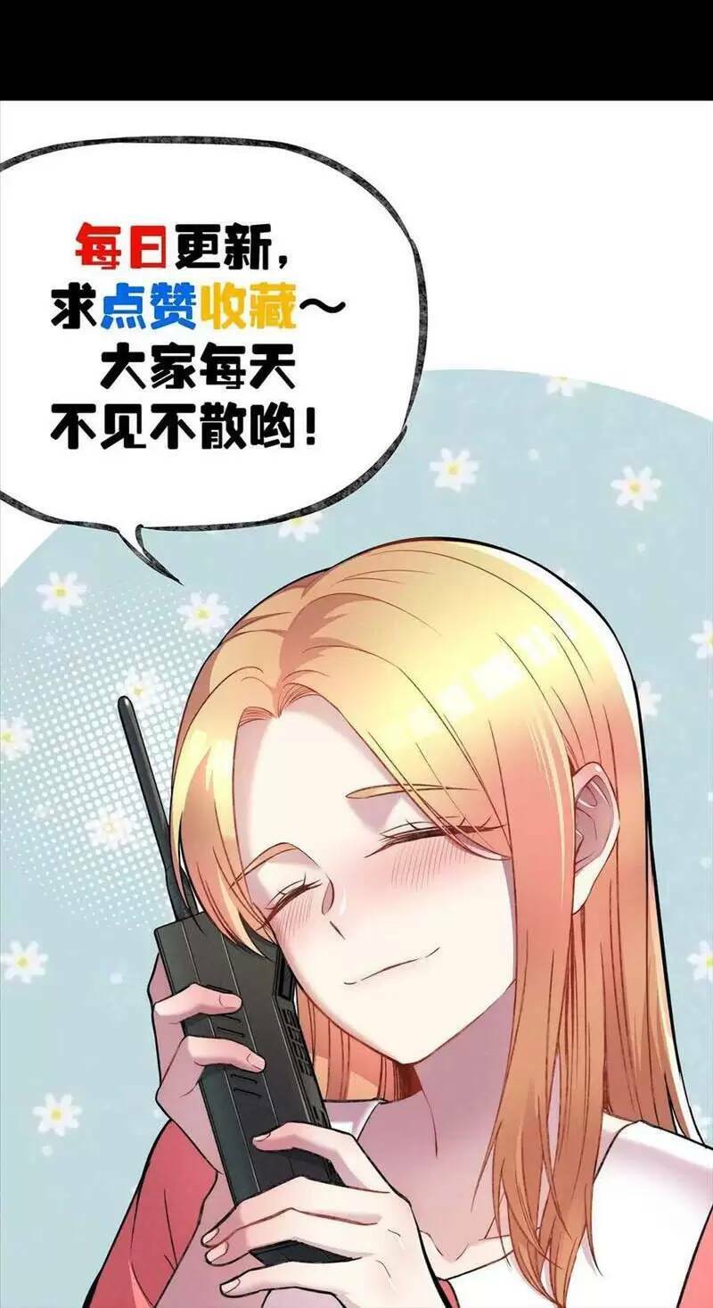 Trùng Sinh Trở Lại 1983 Làm Phú Hào Chapter 210 - Trang 2