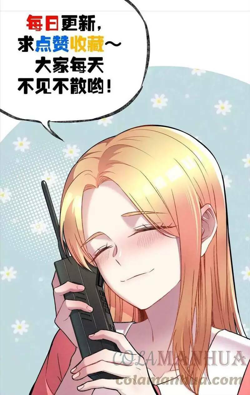 Trùng Sinh Trở Lại 1983 Làm Phú Hào Chapter 211 - Trang 2