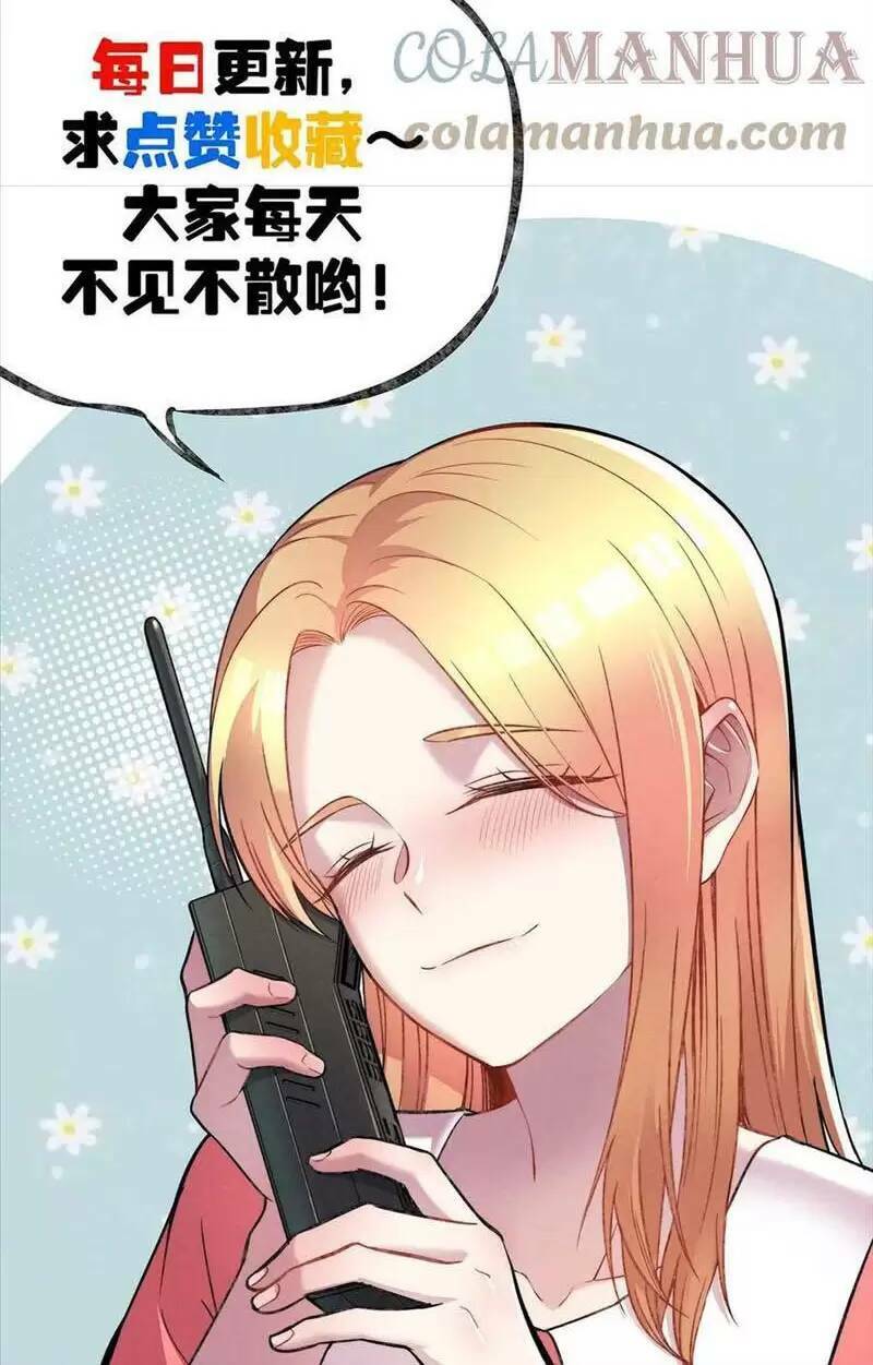 Trùng Sinh Trở Lại 1983 Làm Phú Hào Chapter 212 - Trang 2