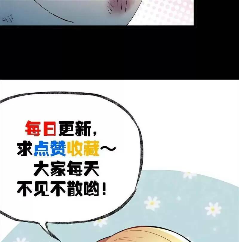 Trùng Sinh Trở Lại 1983 Làm Phú Hào Chapter 217 - Trang 2