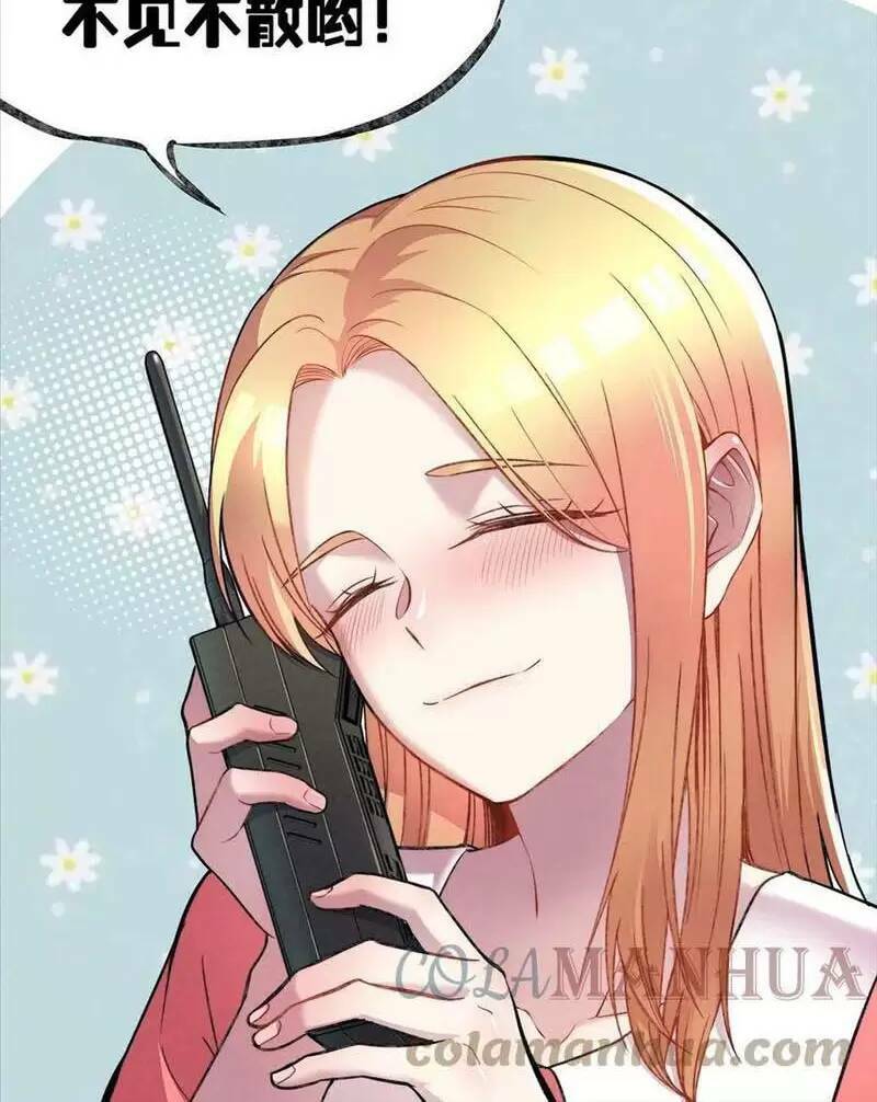 Trùng Sinh Trở Lại 1983 Làm Phú Hào Chapter 219 - Trang 2