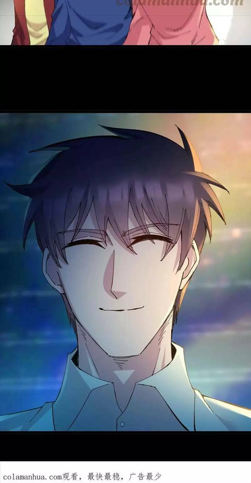 Trùng Sinh Trở Lại 1983 Làm Phú Hào Chapter 220 - Trang 2