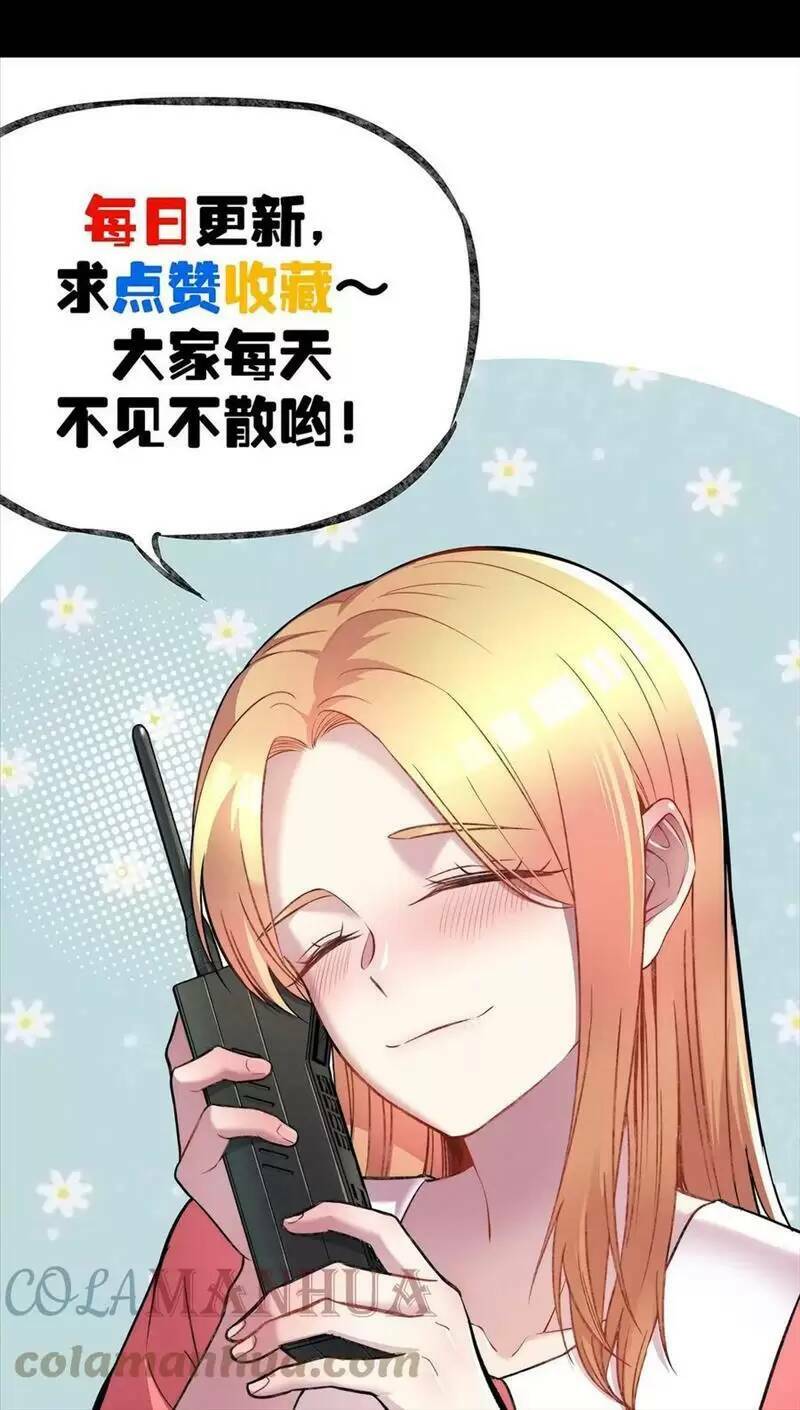 Trùng Sinh Trở Lại 1983 Làm Phú Hào Chapter 220 - Trang 2