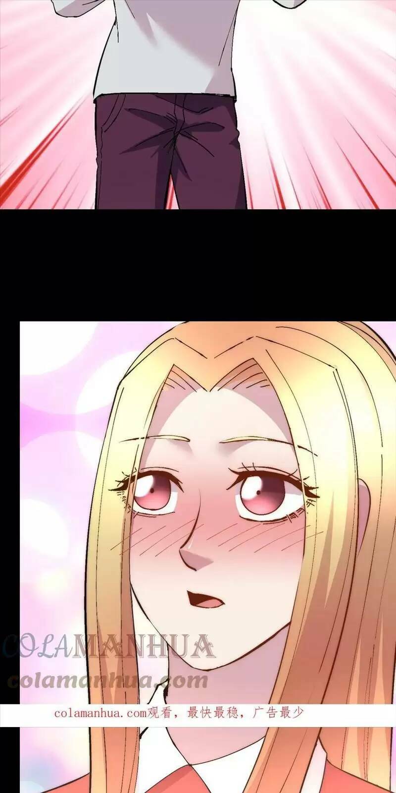 Trùng Sinh Trở Lại 1983 Làm Phú Hào Chapter 222 - Trang 2